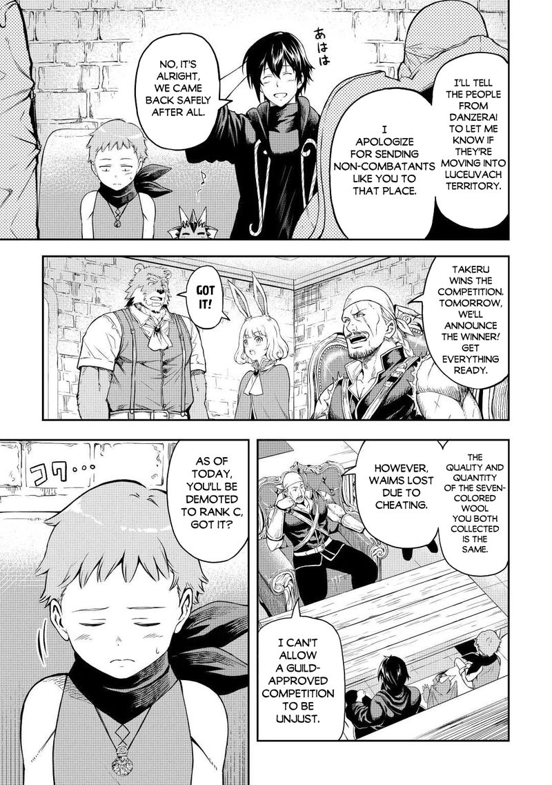 Sozai Saishuka no Isekai Ryokouki - Chapter 44 image 20